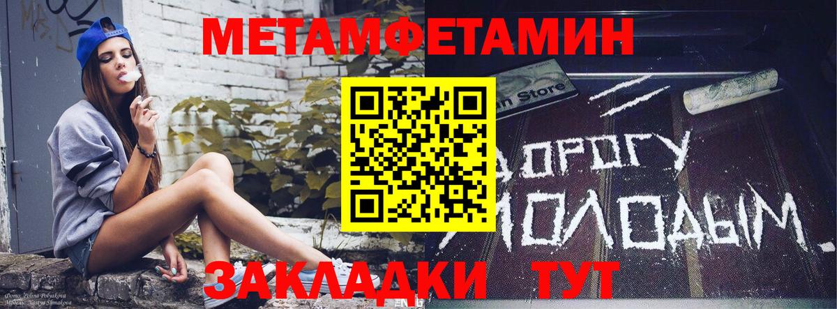 АМФЕТАМИН 97% Зерноград