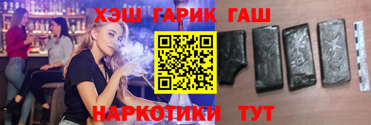 ГАШ Изолятор  ГАШ Cannabis  Вход с VPN  Зерноград 