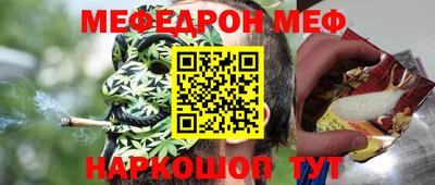 а пвп мука Лесосибирск