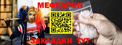 альфа пвп VHQ Ливны