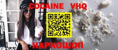 мескалин Ликино-Дулёво