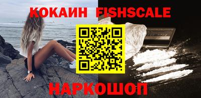 альфа пвп VHQ Ливны