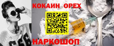 альфа пвп VHQ Ливны