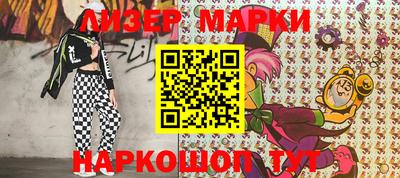 альфа пвп VHQ Ливны