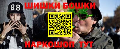 мескалин Ликино-Дулёво
