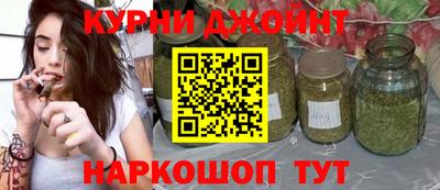 альфа пвп VHQ Ливны