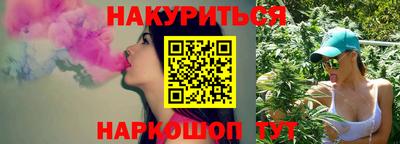 мескалин Ликино-Дулёво