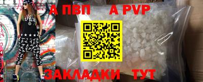 альфа пвп VHQ Ливны