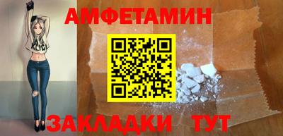 а пвп мука Лесосибирск