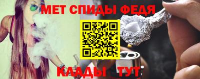 альфа пвп VHQ Ливны