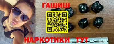 альфа пвп VHQ Ливны