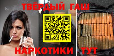 альфа пвп VHQ Ливны