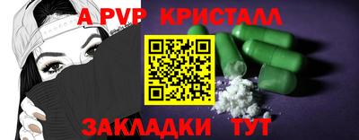 мескалин Ликино-Дулёво