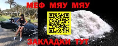 альфа пвп VHQ Ливны