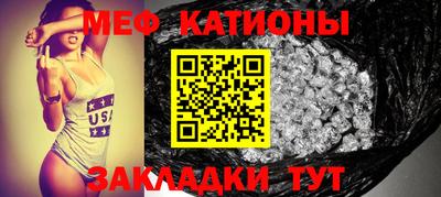 альфа пвп VHQ Ливны