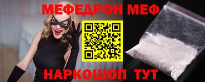 альфа пвп VHQ Ливны