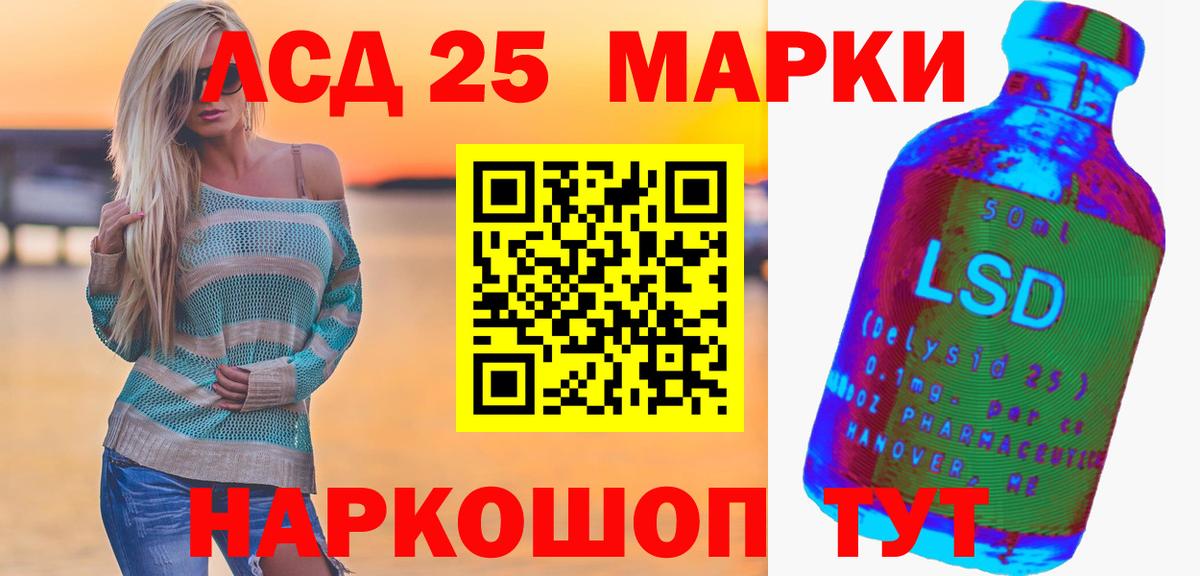 Лсд 25 экстази ecstasy Зерноград