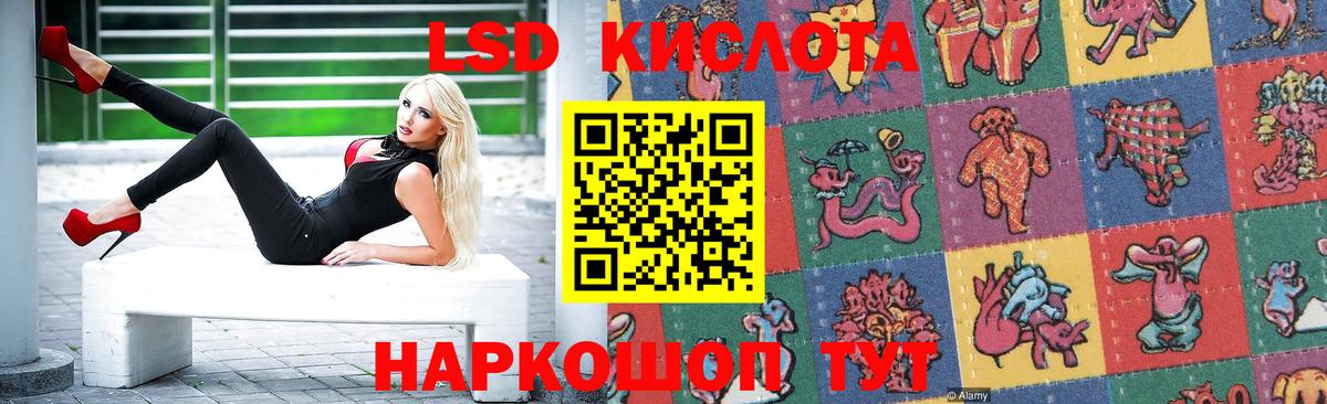 Зерноград  Лсд 25 экстази ecstasy  Вход с VPN 