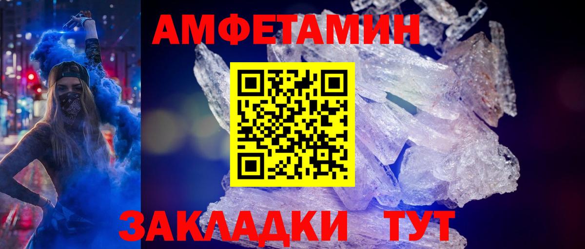 Первитин витя  Первитин витя  Зерноград  Вход с VPN 