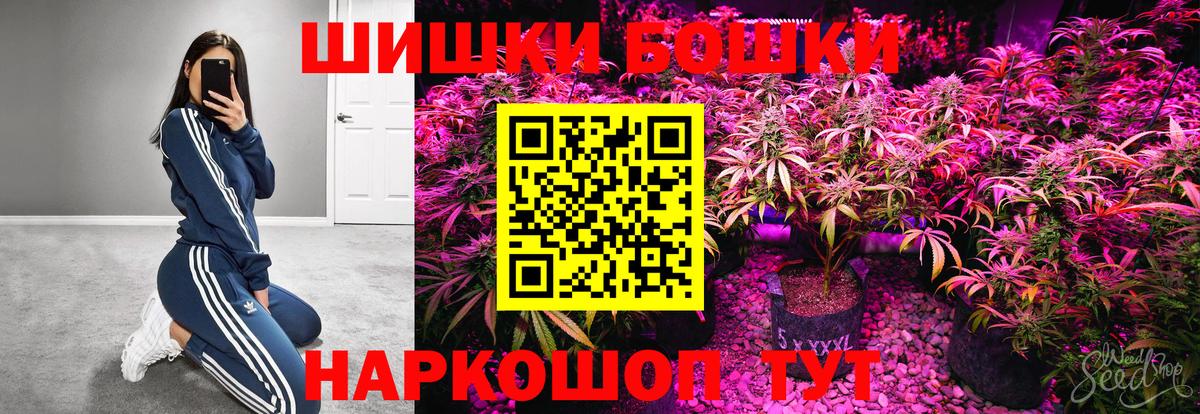 МАРИХУАНА планчик Зерноград