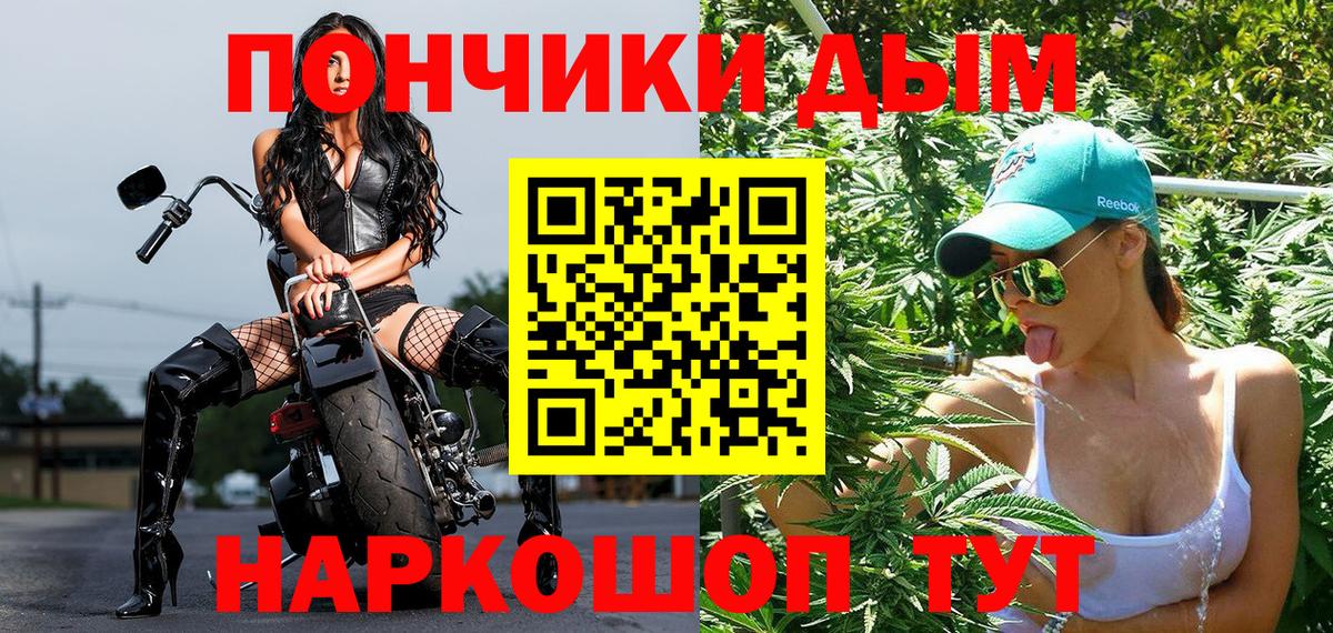 Бошки марихуана Ganja  Каннабис Amnesia  Марихуана OG Kush  Вход с VPN  Зерноград 